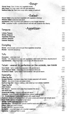 Soup - Salad - Appetizers